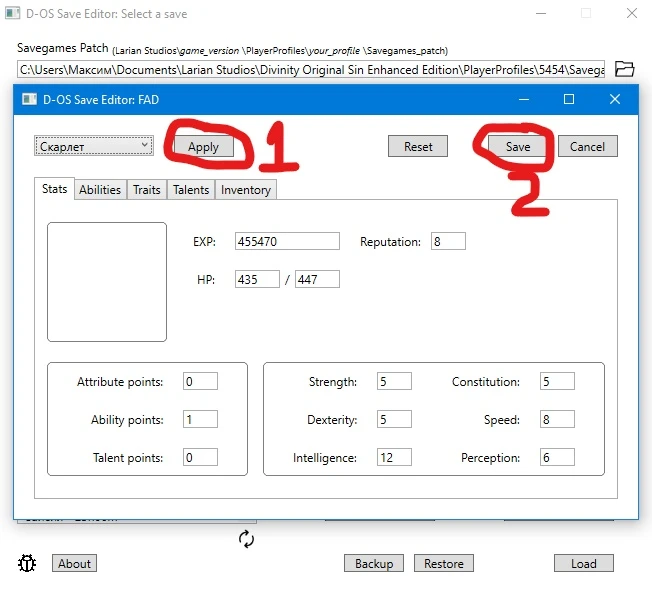 Divinity Original Sin: Enhanced Edition: Редактор Сохранений / D-OS Save Editor [Alpha 1.6]