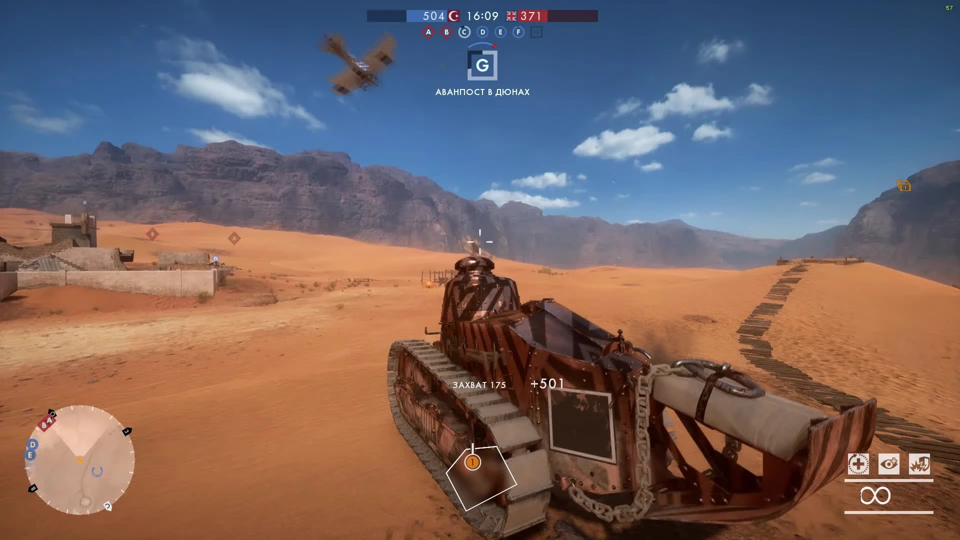 Монтаж по БФ1