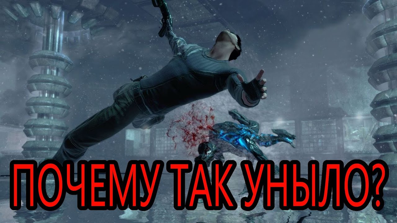 Унылости нет предела - Обзор на Dark Sector