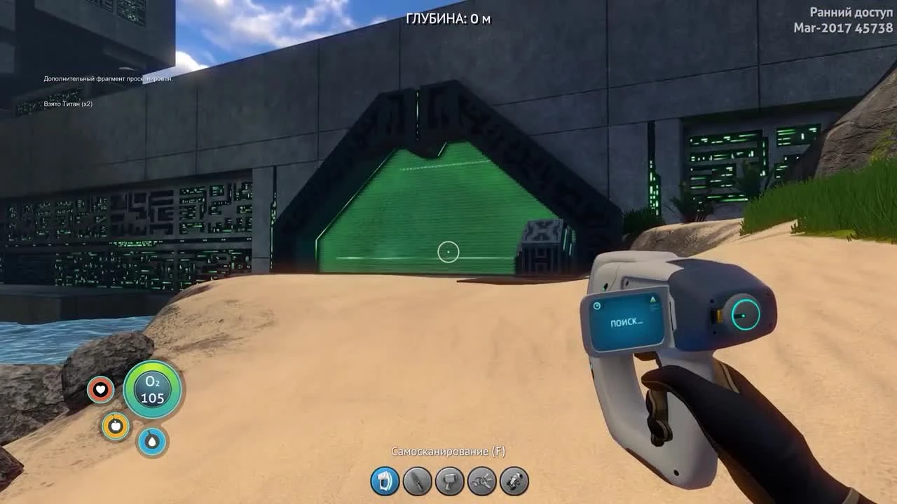 SUBNAUTICA - острова, полный гайд