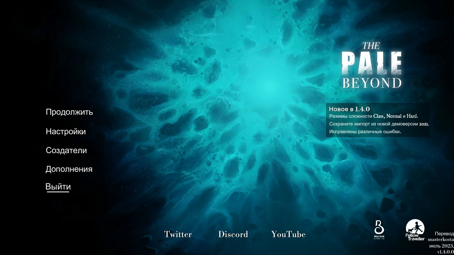 The Pale Beyond "Полный перевод на русский" [1.4.0] {masterkosta}"