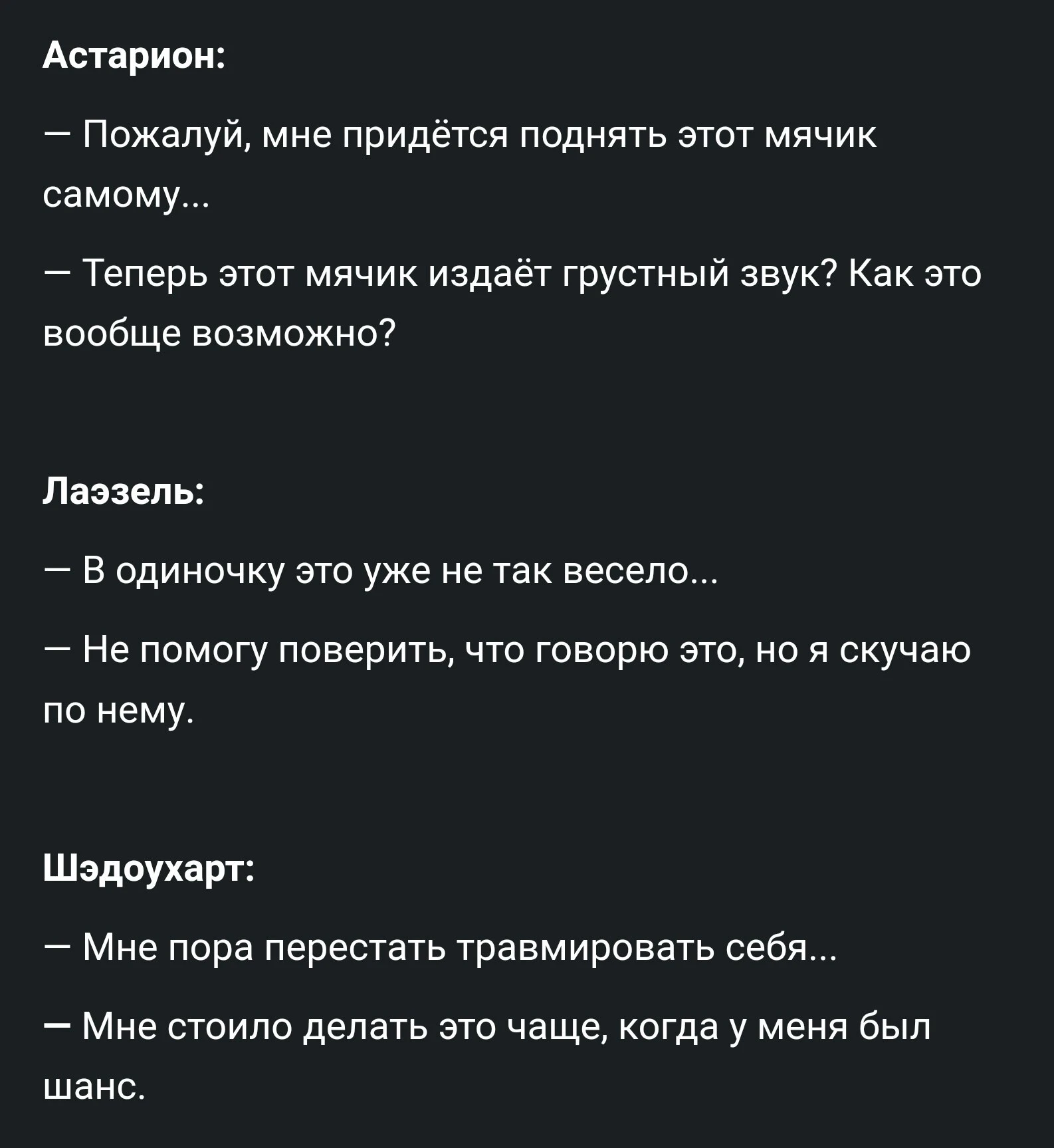 Что будет если убить Шкряба в Baldur's Gate 3?