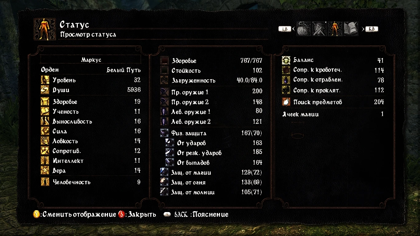 Dark Souls "Ancient fonts by KW71 & Anarchy Joker"