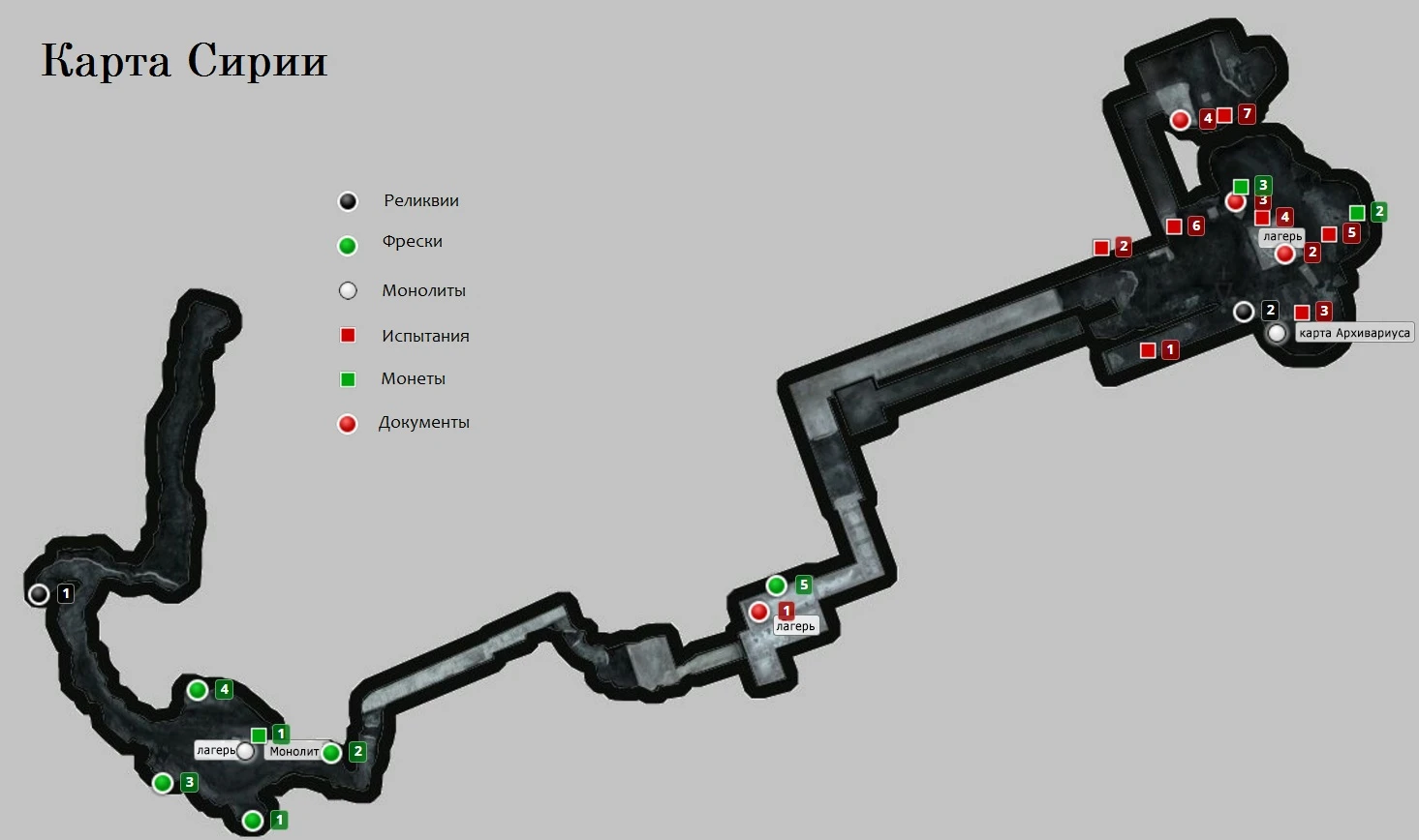 Прохождение Rise of the Tomb Raider - Коллекционирование