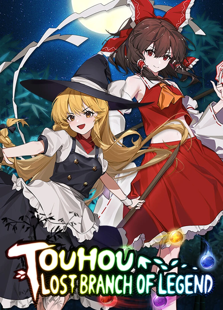Touhou Lost Branch of Legend