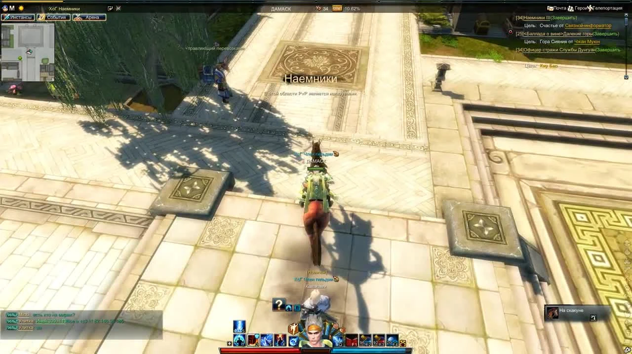 Swordsman online. Гильдейский дейлик. Сыск, сцена 3. Дом с привидениями