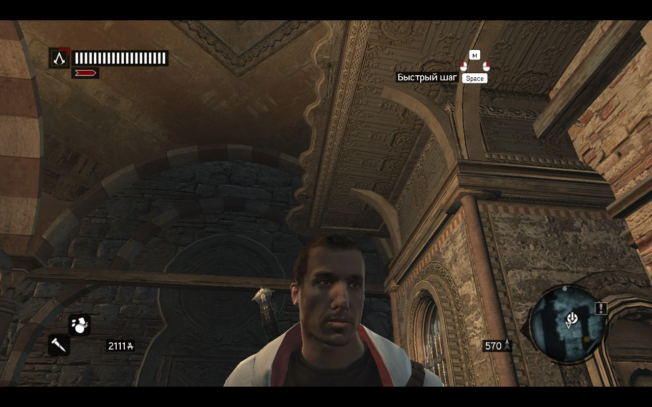 Assassin's Creed Revelations "Побритый Дезмонд"