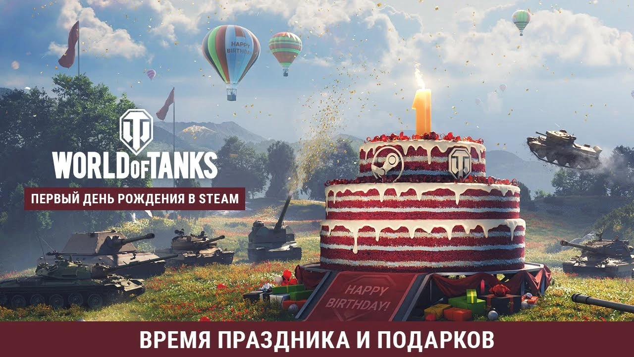 В World of Tanks бесплатно раздают "Cromwell B"