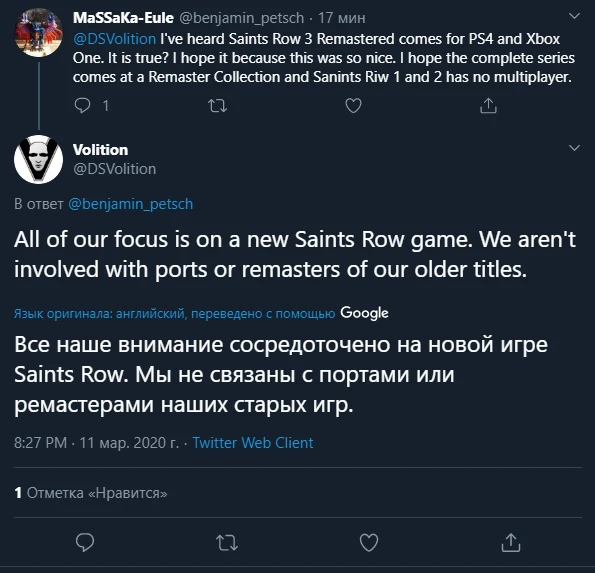 Официально: Volition опровергла слухи о ремастере Saints Row The Third