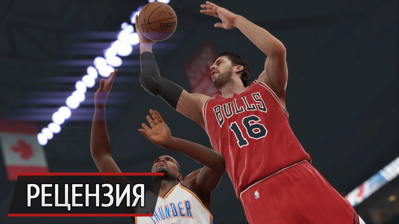 Мама, я буду знаменит: рецензия на NBA 2K16
