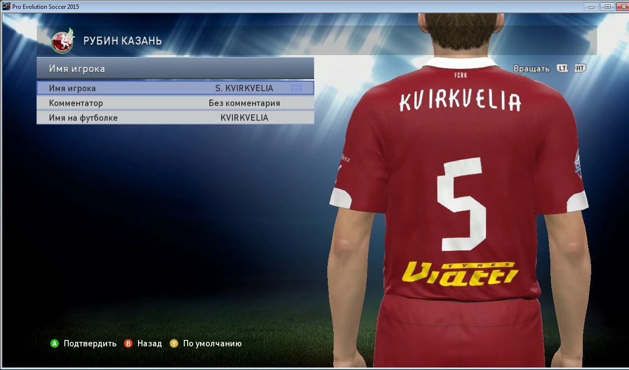 PES 2015 "РПЛ 0.2 by UlPES"