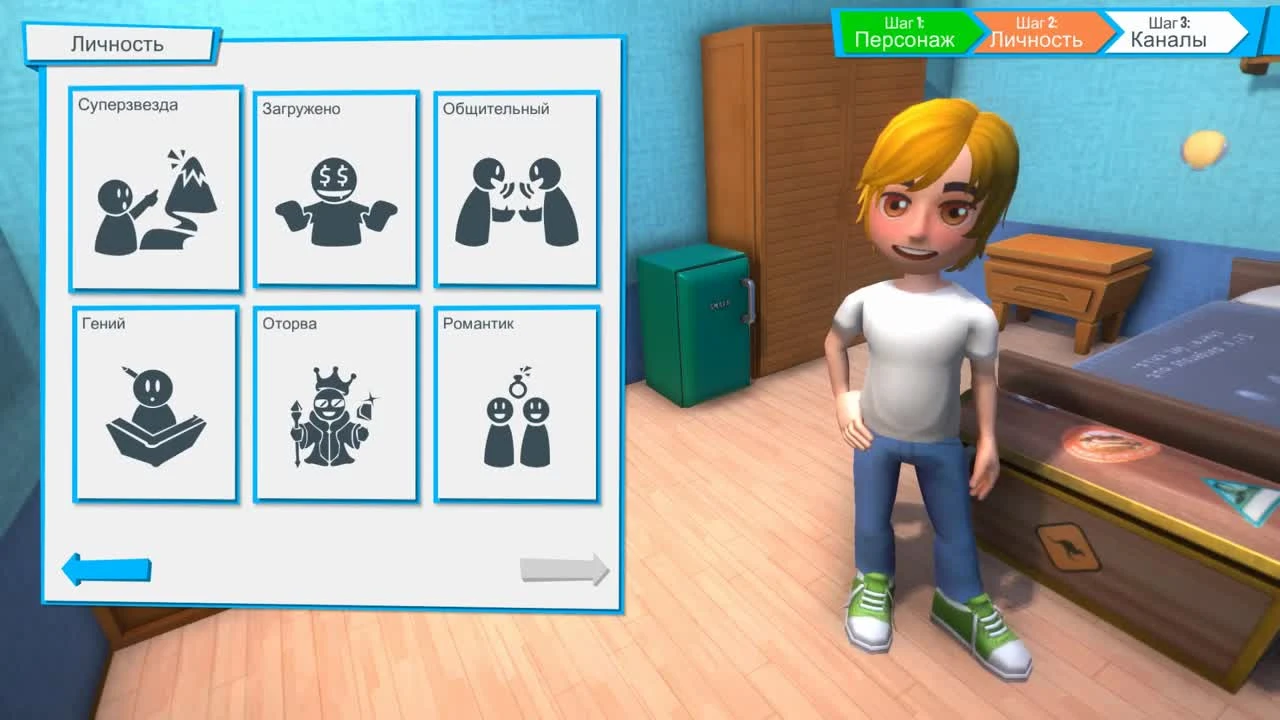 Симулятор Олега Брейна