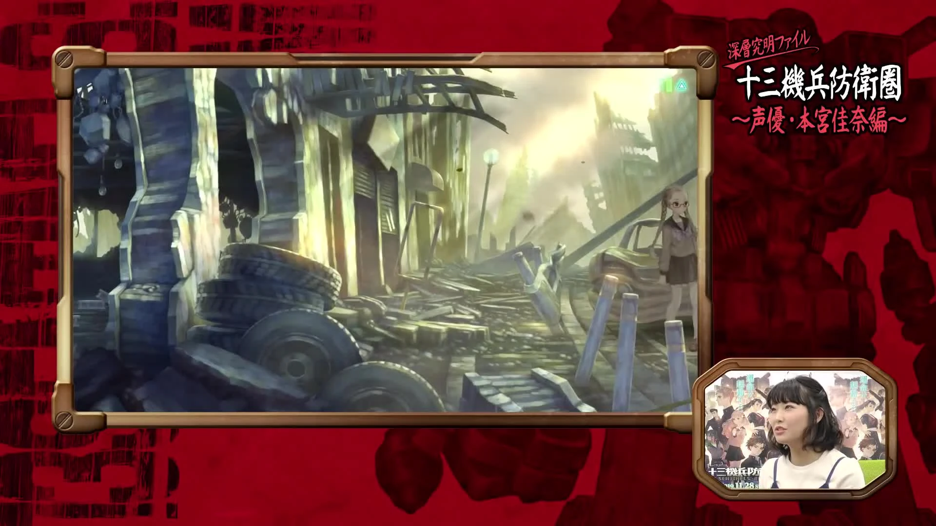 Девять минут игрового процесса 13 Sentinels: Aegis Rim