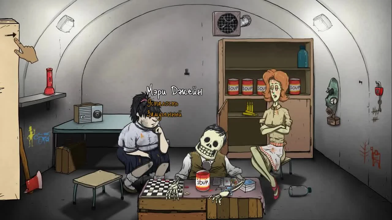 60 Seconds - Мутант и Инквизиция!