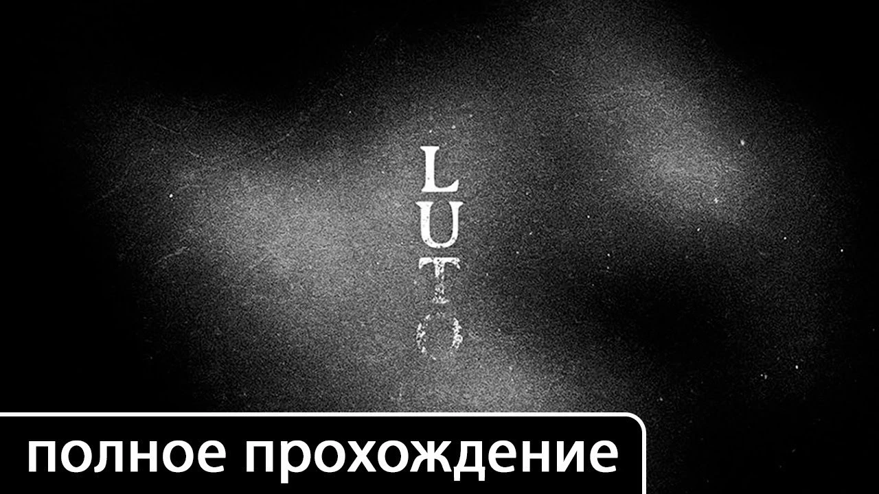 Полное прохождение игры Luto на русском без комментариев (+ все концовки)