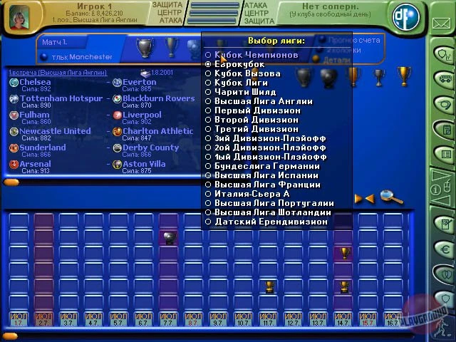 Русский "Менеджер футбольной команды"