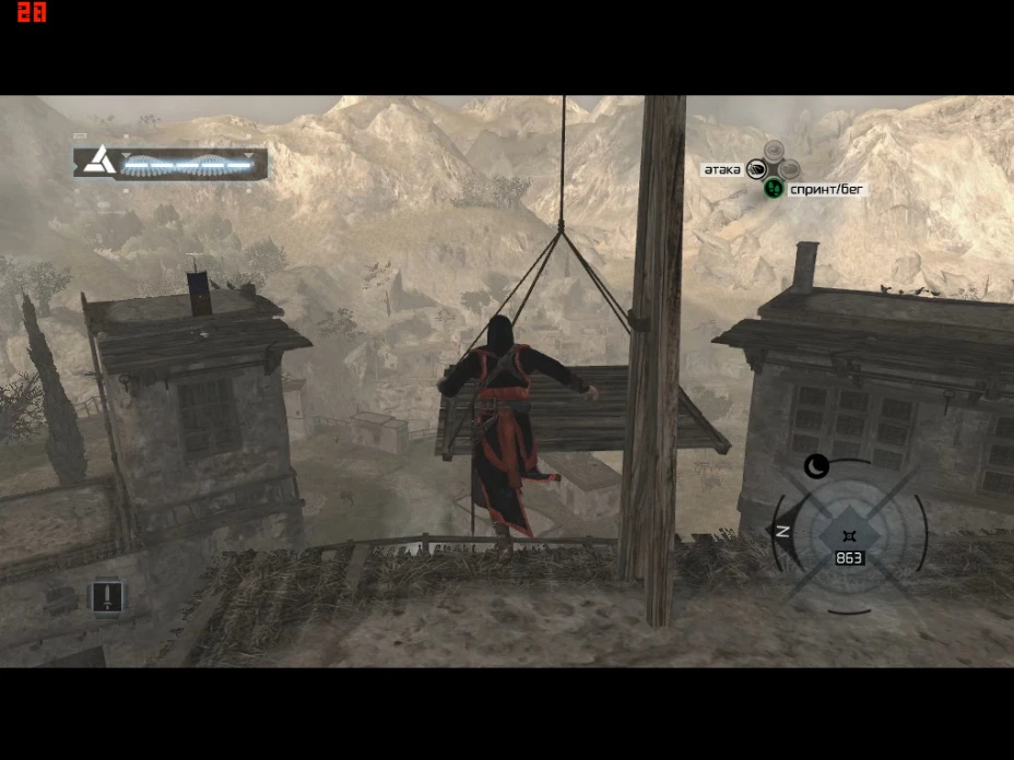 Assassin's Creed "Чёрный костюм Альтаира"