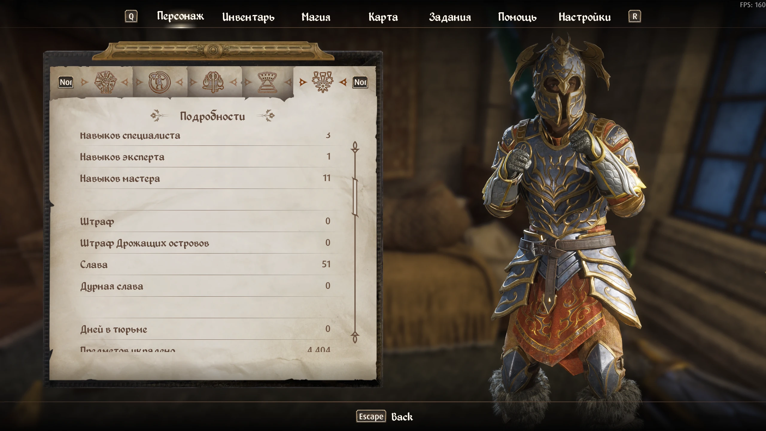The Elder Scrolls 4: Oblivion Remastered "Тихие убийства (без вознаграждения)"