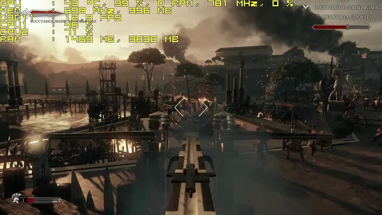 Тест Ryse: Son of Rome запуск на супер слабом ПК (2 ядра, 2 ОЗУ, GeForce GT 630 1 Гб)