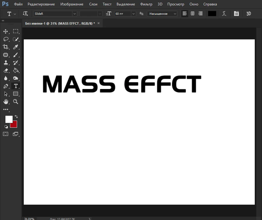 Mass Effect "Шрифт для фотошопа"