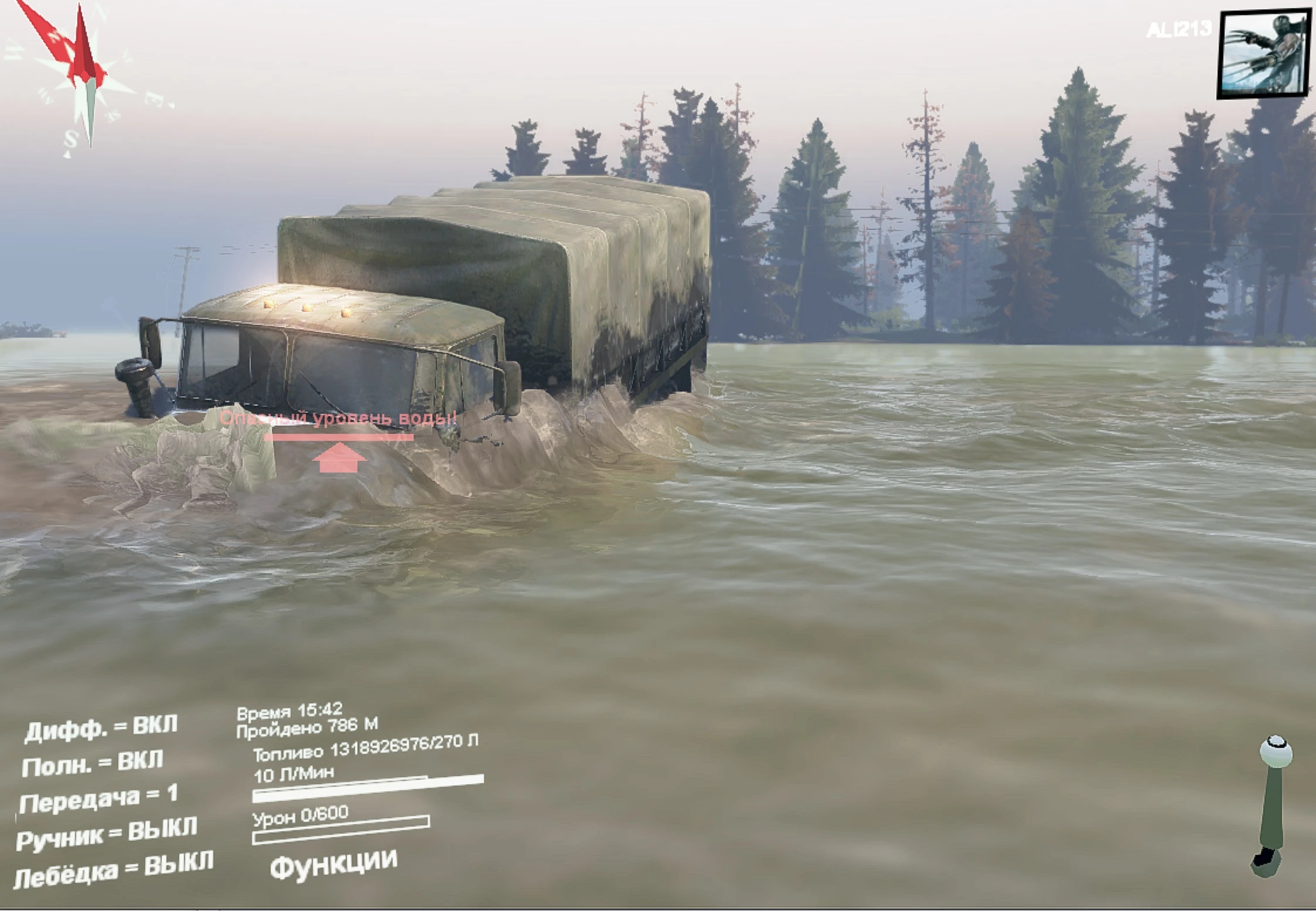 Spintires: Таблица для Cheat Engine [23.10.2015]