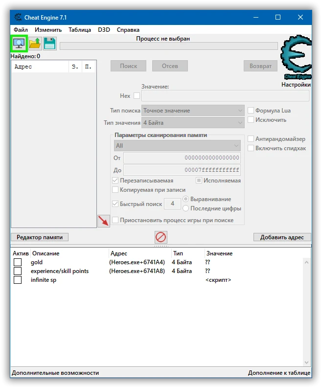 Kingdom Under Fire: Heroes: Таблица для Cheat Engine [UPD: 26.06.20] {astor}