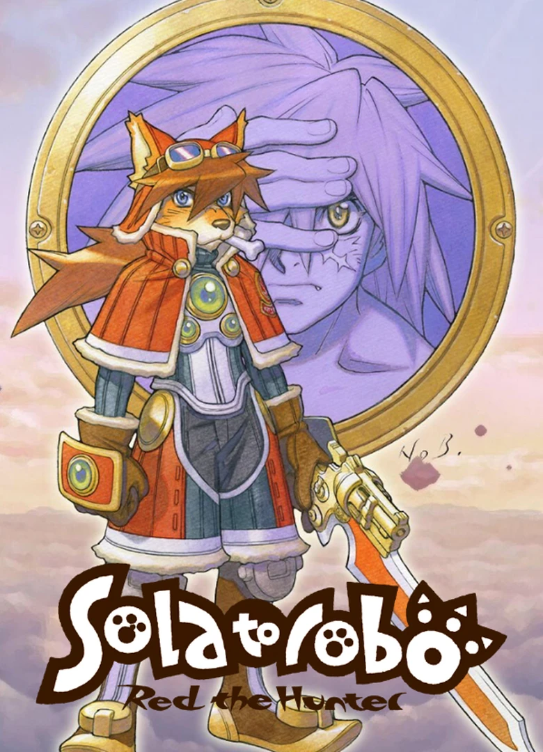 Solatorobo: Red the Hunter