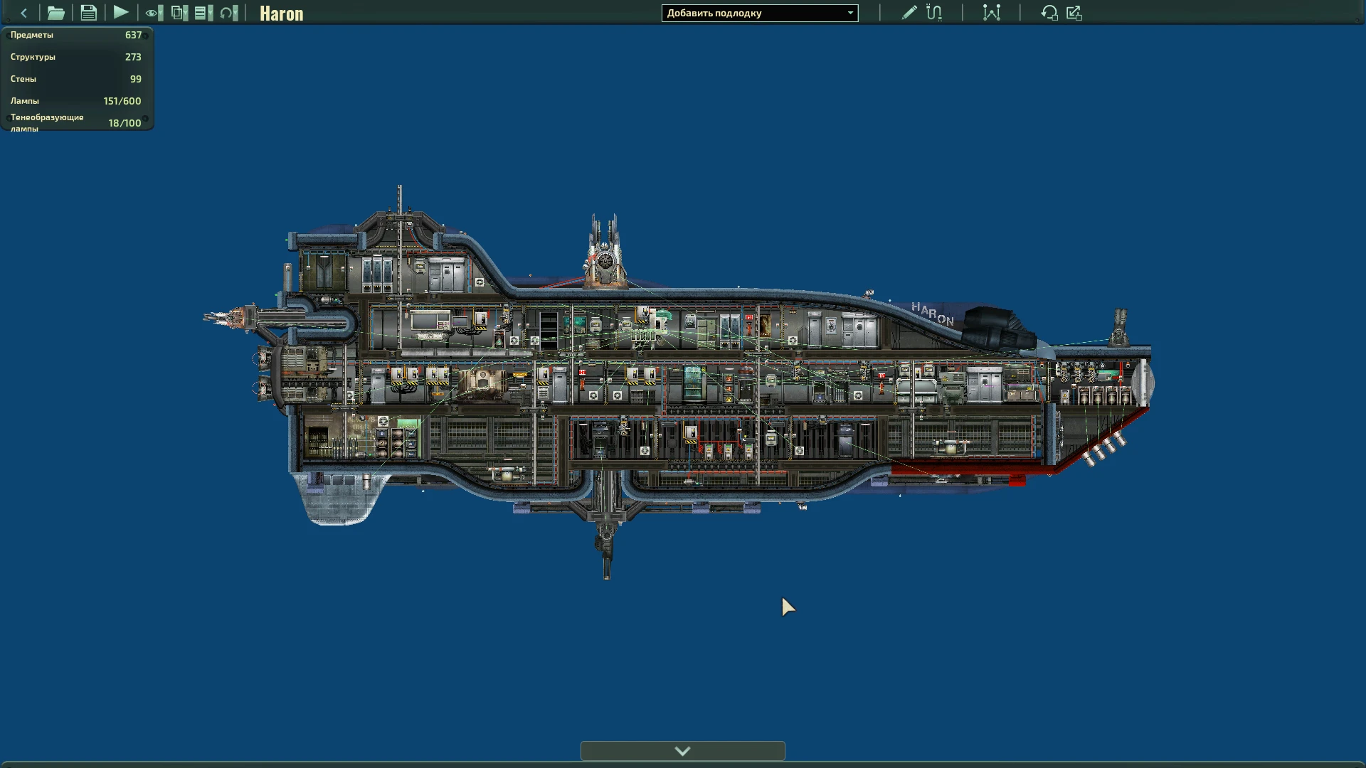 Barotrauma "Лодка Haron"