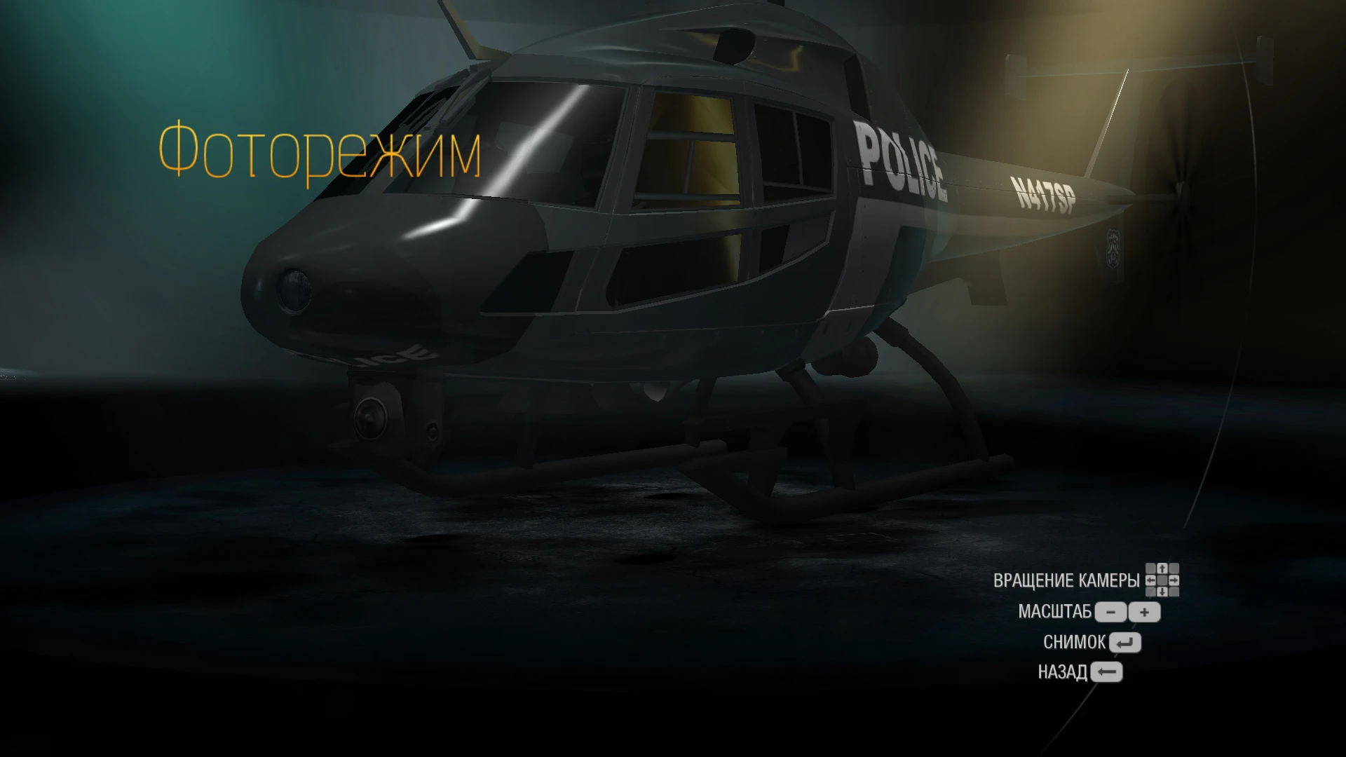 Need For Speed: Undercover "Сохранение - Уникальные авто, 1 000 000$, ничего не пройдено"