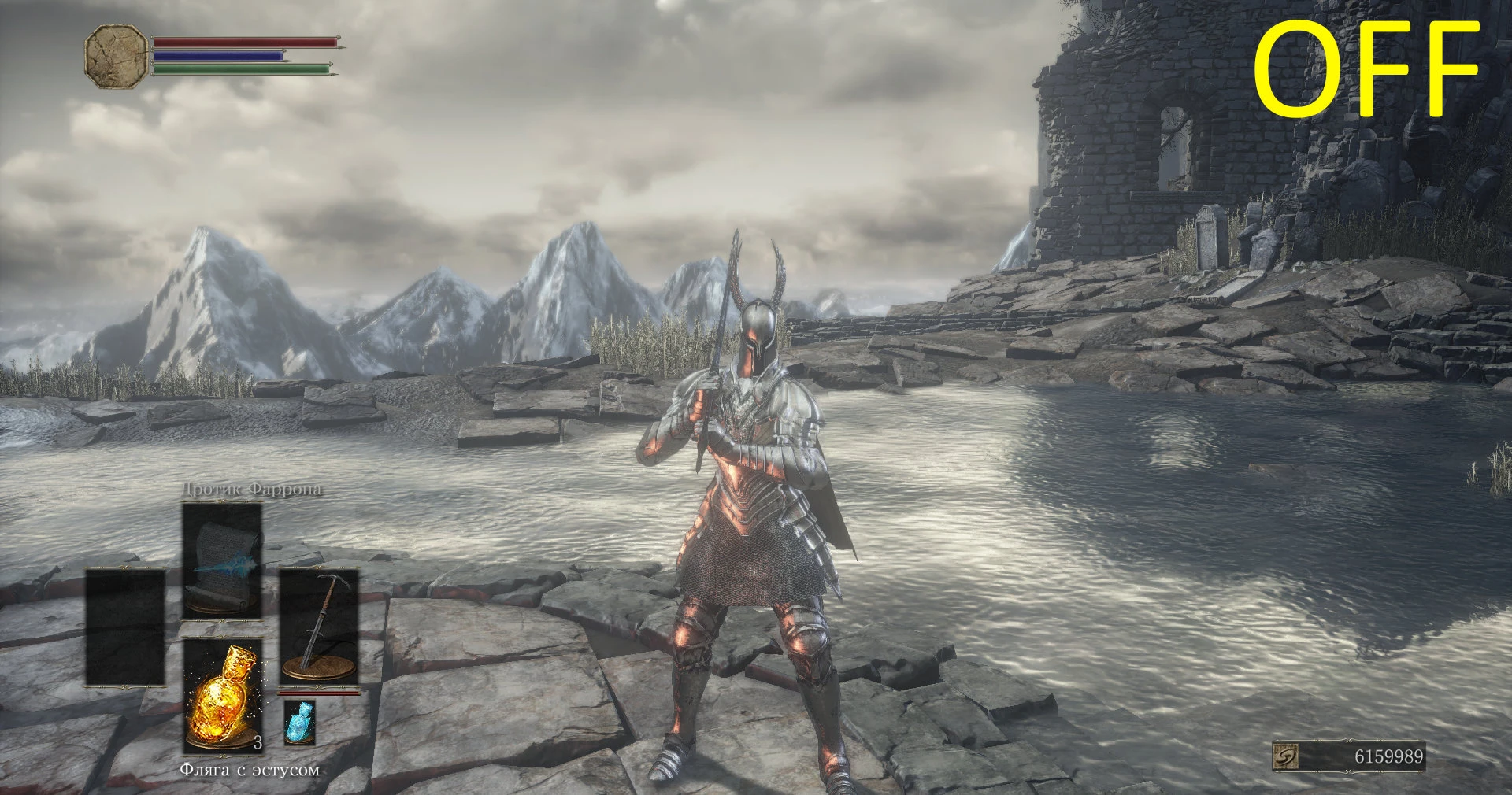 Dark Souls 3 "Улучшение графики от Siriy"