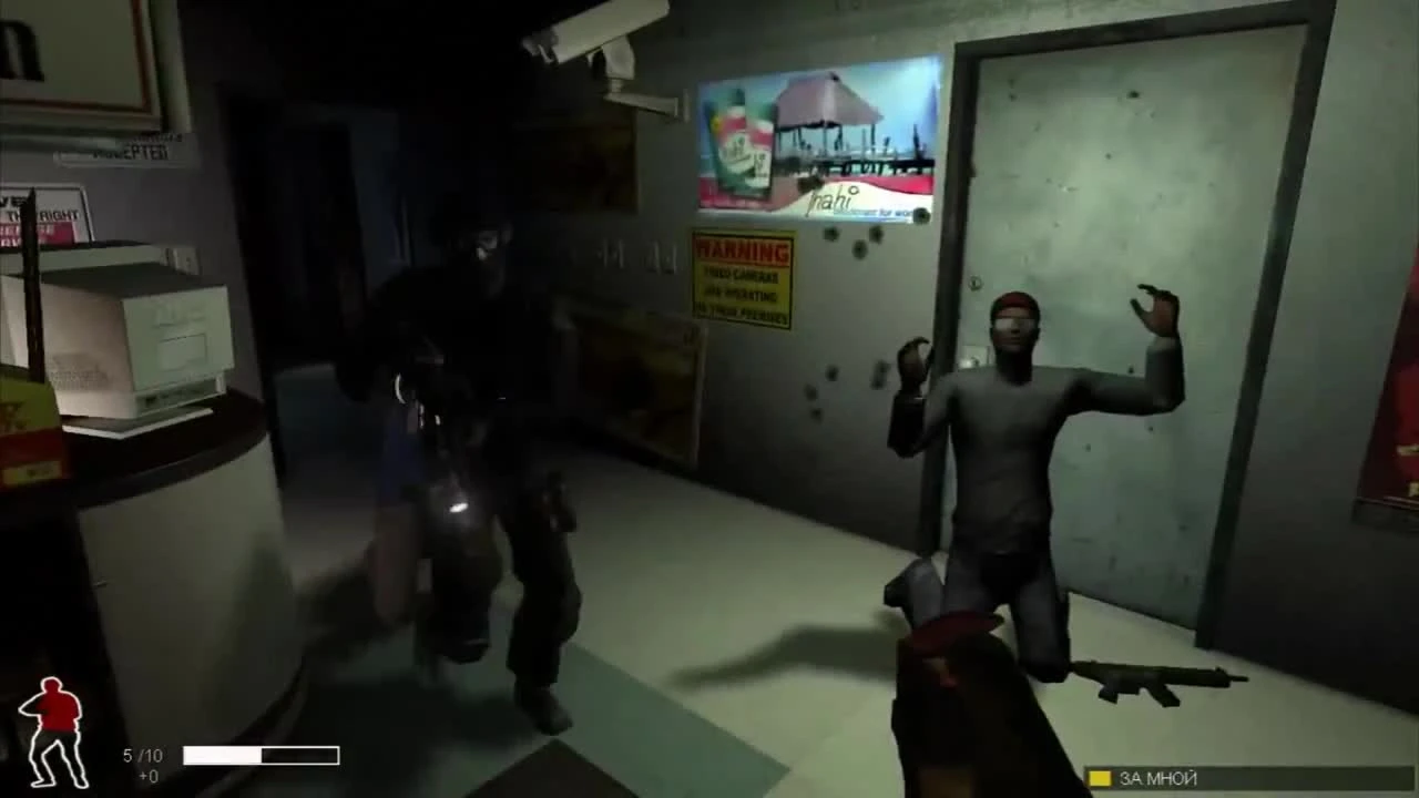 "Школоте не понять" - SWAT 4