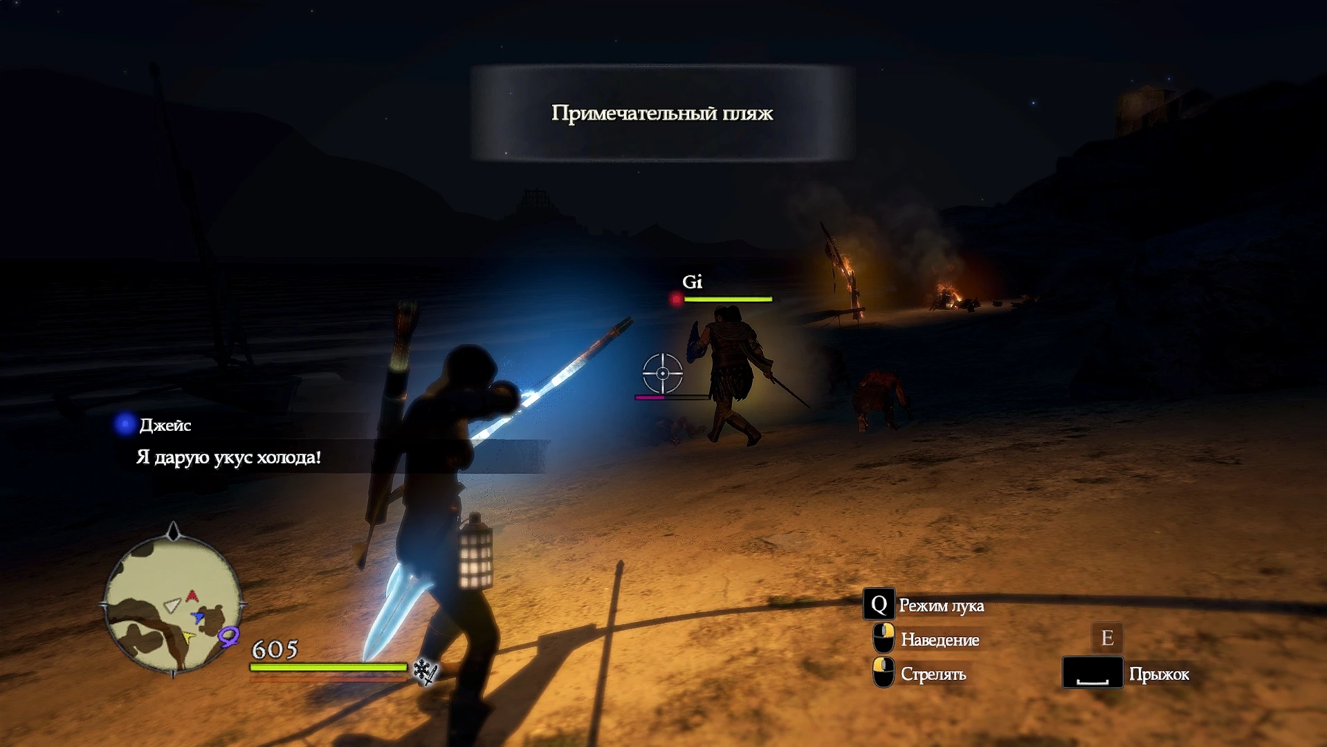 Dragon's Dogma "Don't Blind Me"