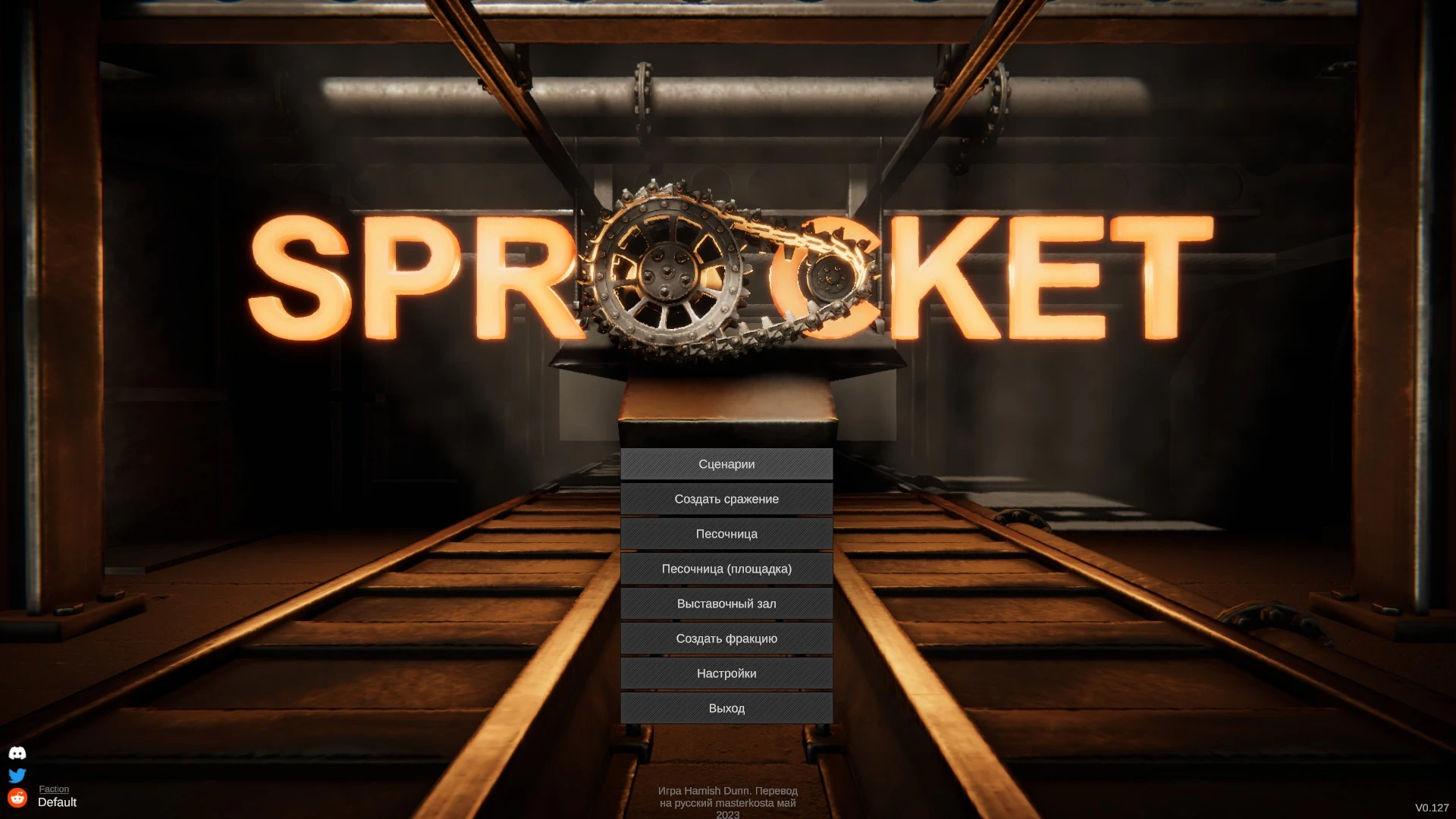 Sprocket "Полный перевод на русский" [0.127 ] {masterkosta}