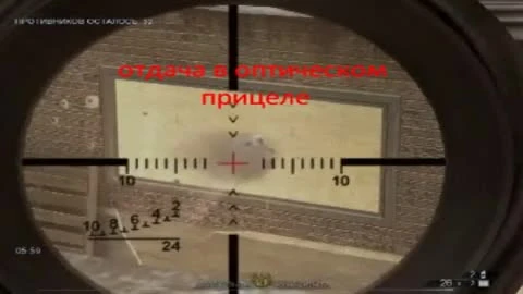 R6V2 "Параметры оружия приближенные к реальности"