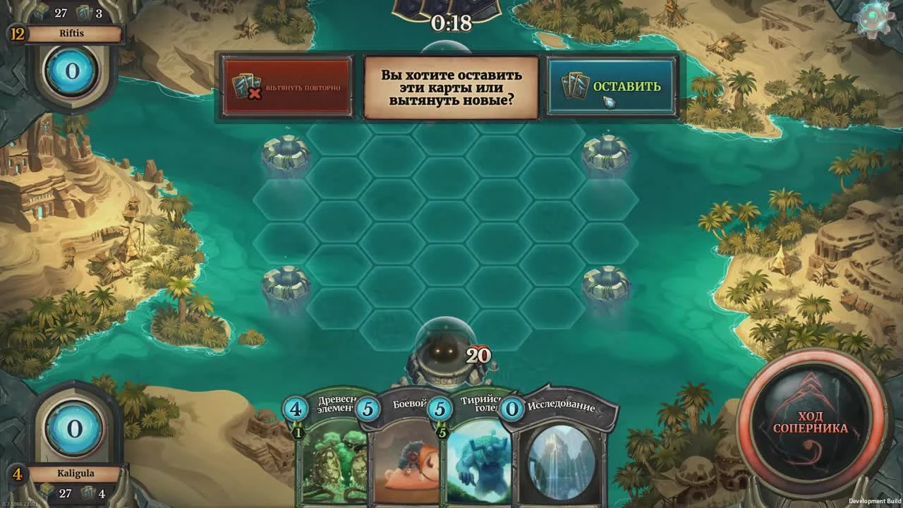 Faeria. Обзор игры в раннем доступе - Лёша играет