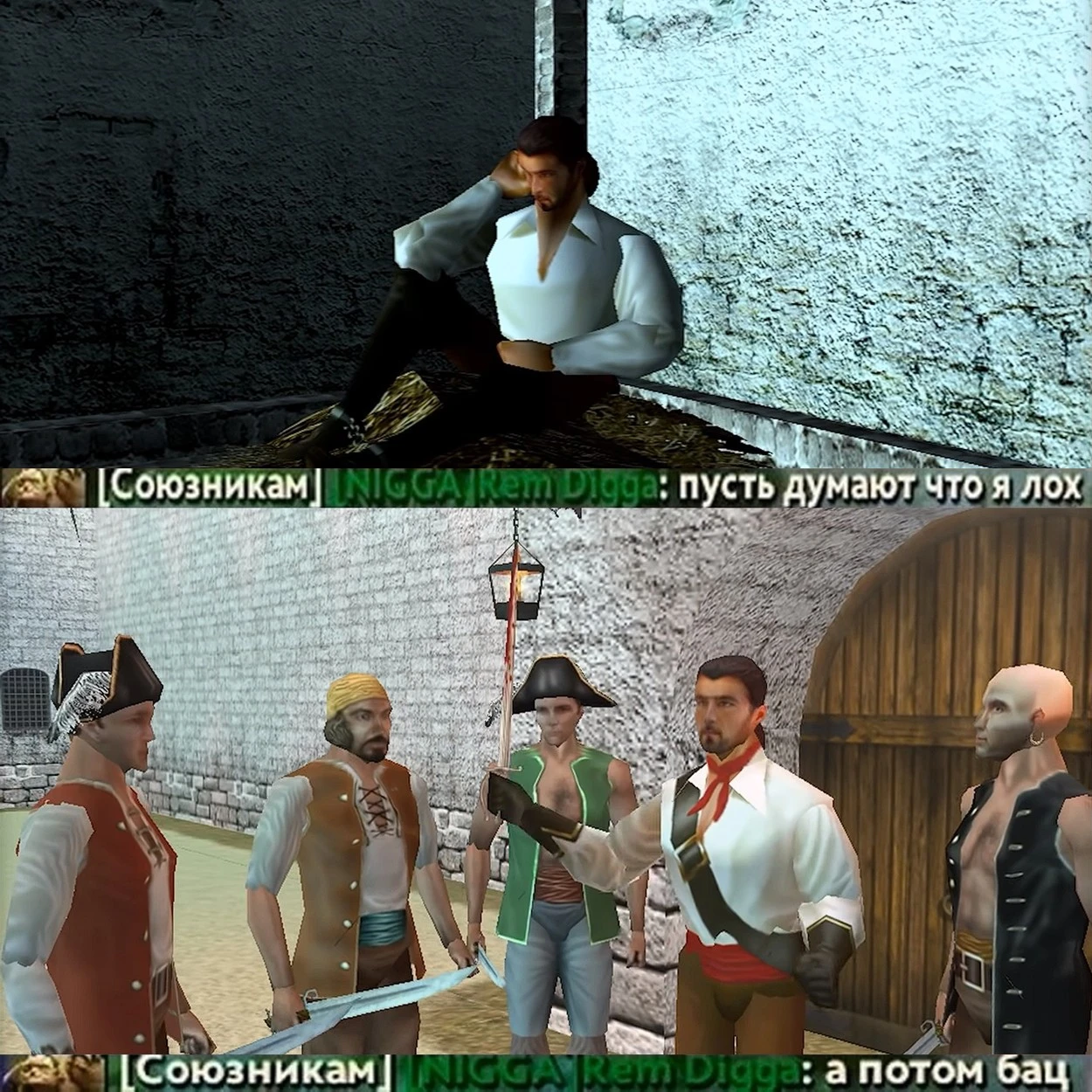 Пиратская тактика боя