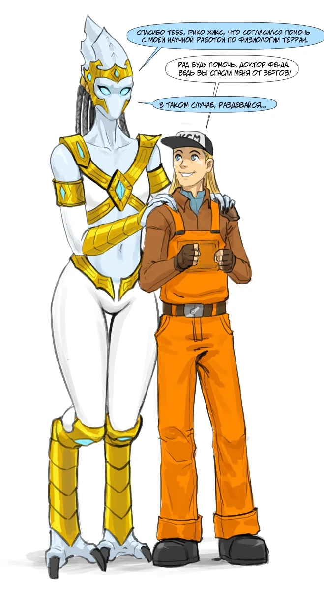 Научная работа по физиологии терран