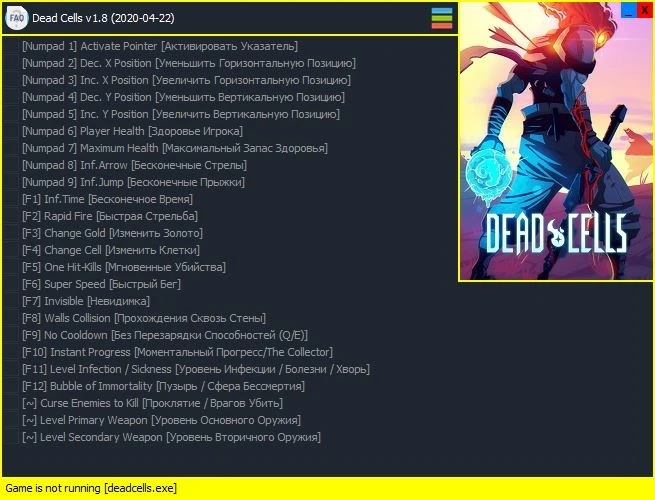Dead Cells: Трейнер/Trainer (+24) [Multi Version (v1.6 + 1.7 + 1.8)] {Enjoy}