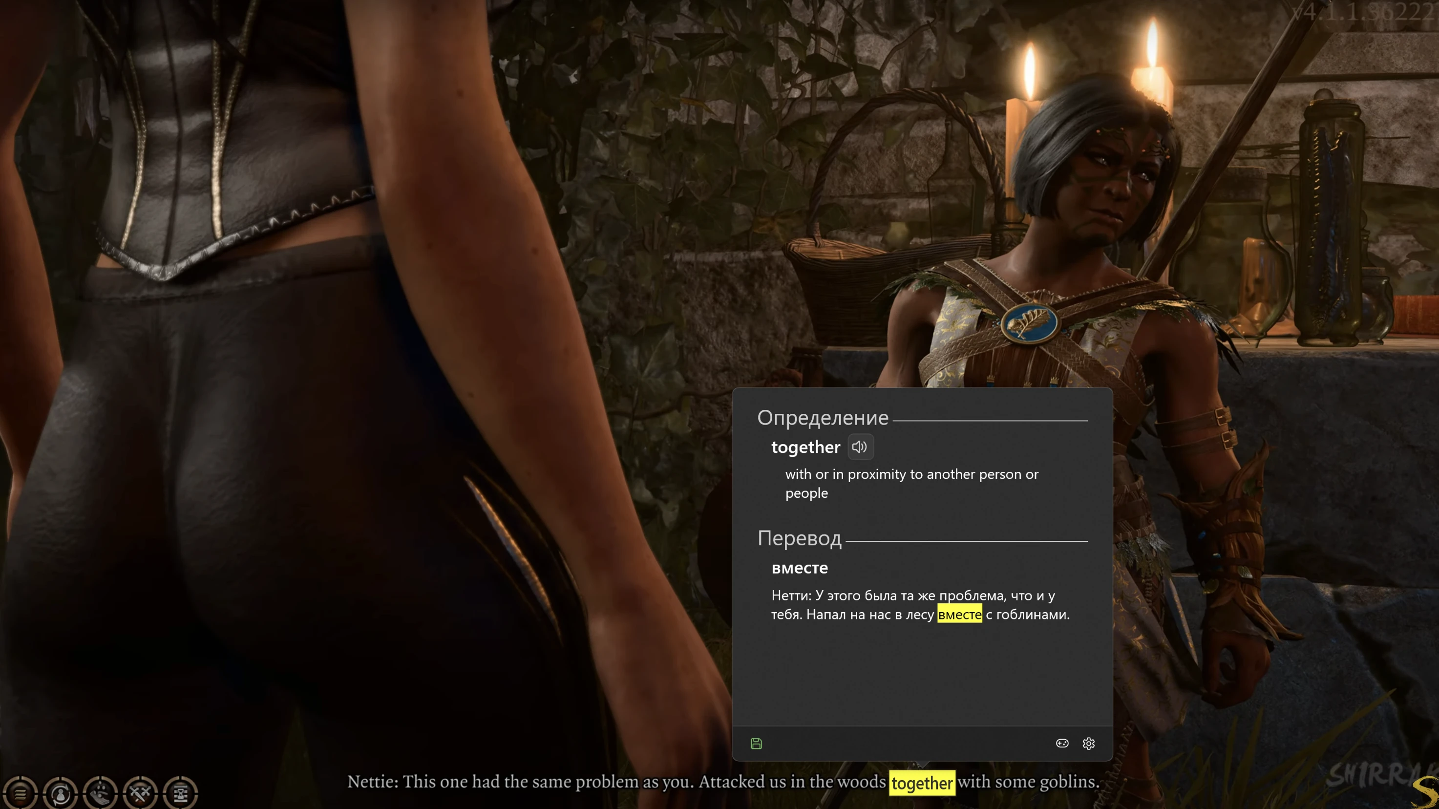 Lookupper - экранный словарь и переводчик для изучения языка c помощью игр