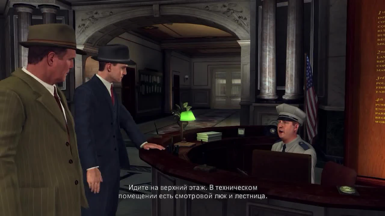 L.A.Noire. Прохождение. Часть 13 (Убийства на новолуние)