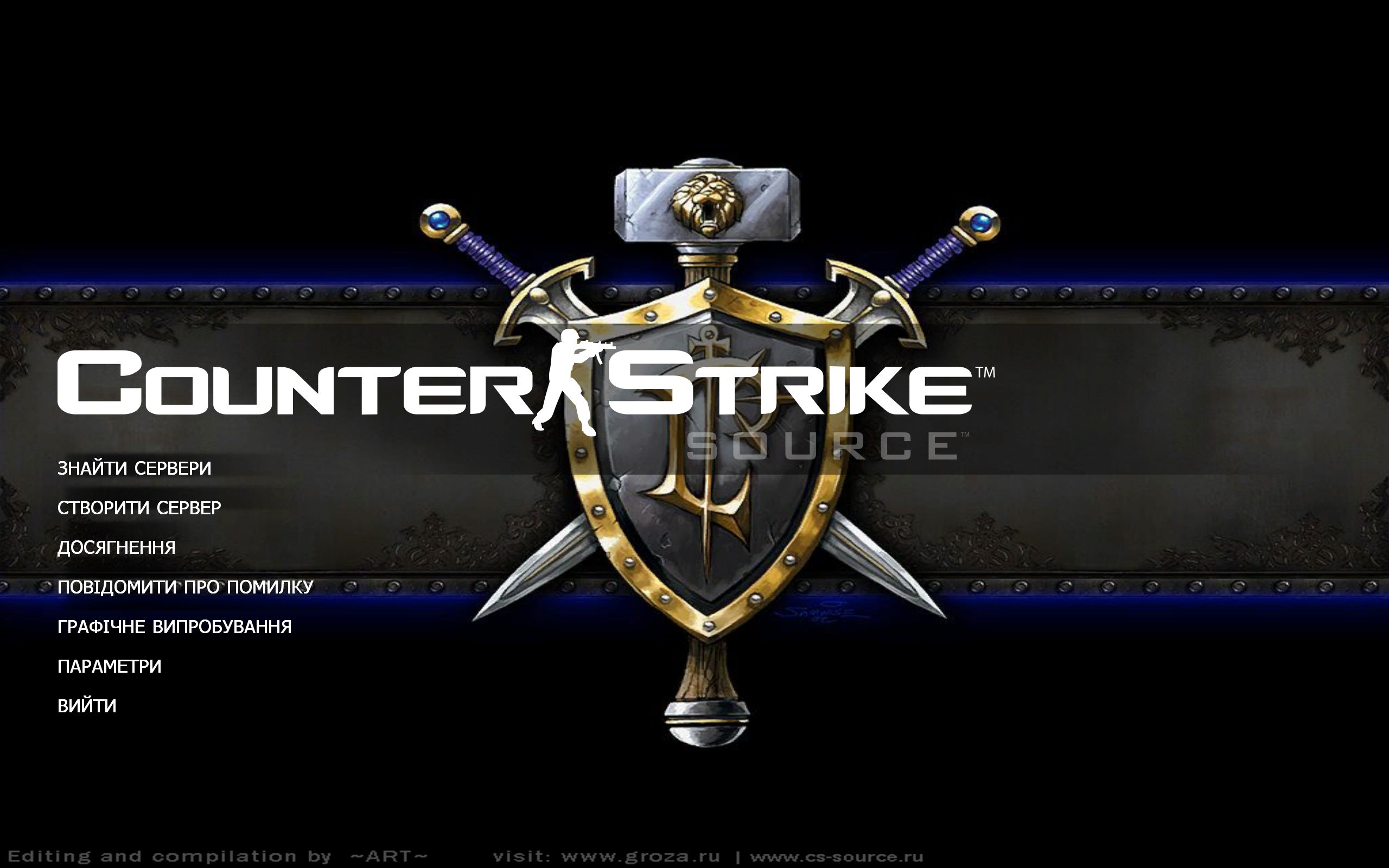 Counter-Strike: Source "Русский Спецназ Remake (2004)"