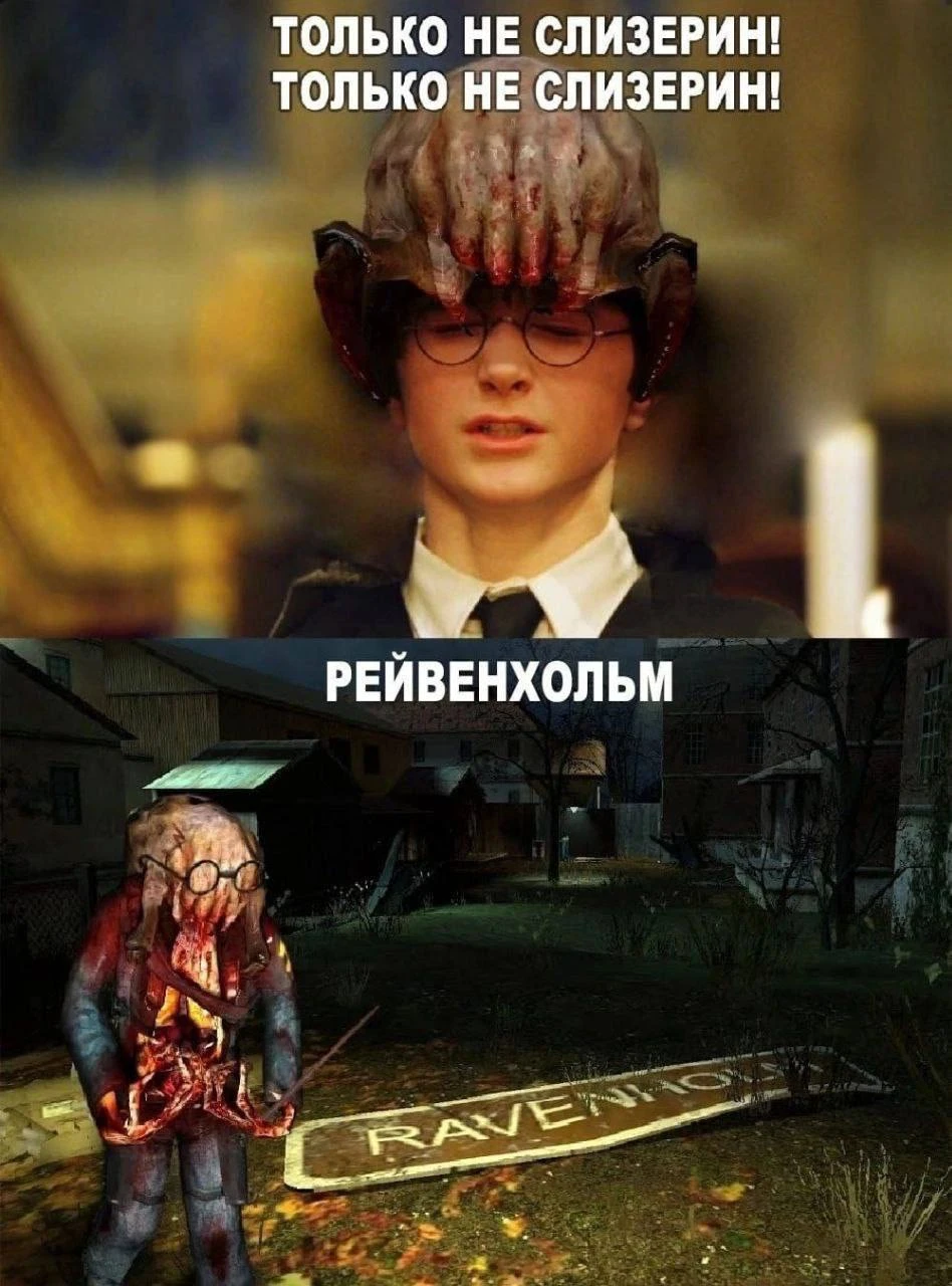 100 очков Рейвенхольму