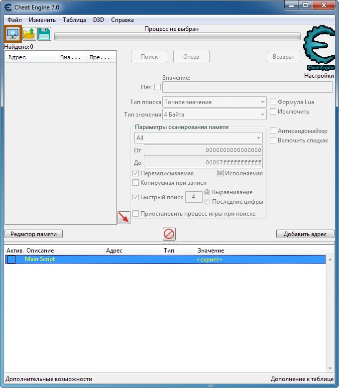 Total War: Three Kingdoms: Таблица для Cheat Engine [UPD: 25.03.2020] [1.5.0-13493.1921376] {maximus_erectus}