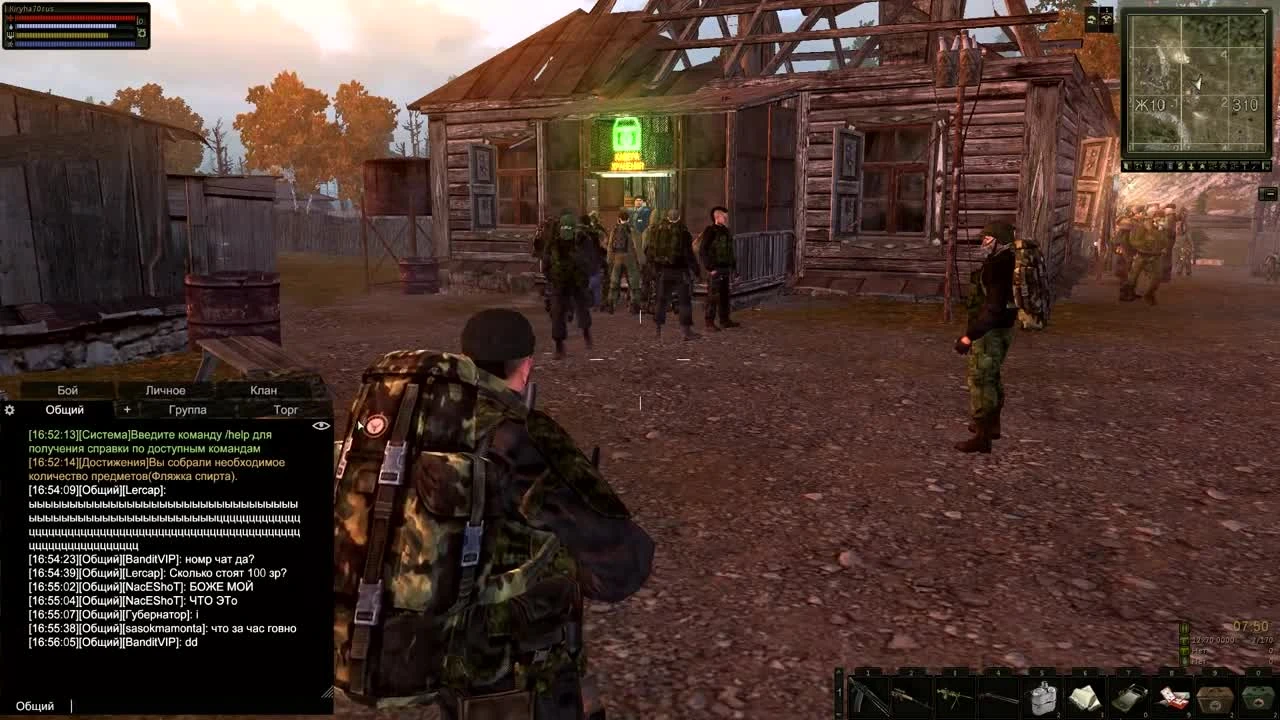 Stalker online - Обновление от 26.10.2015 ,краткий обзор