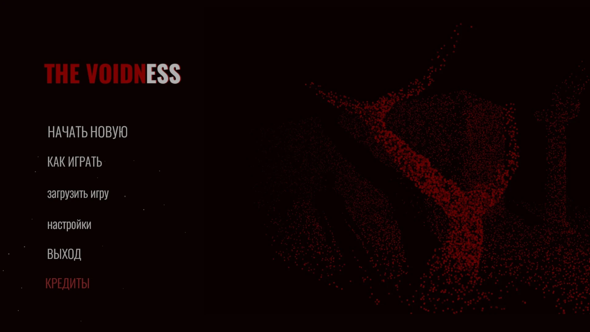 The Voidness "Русификатор"