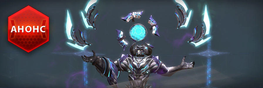 Августовское обновление TERA принесет новое подземелье, снаряжение Махтнана и многое другое