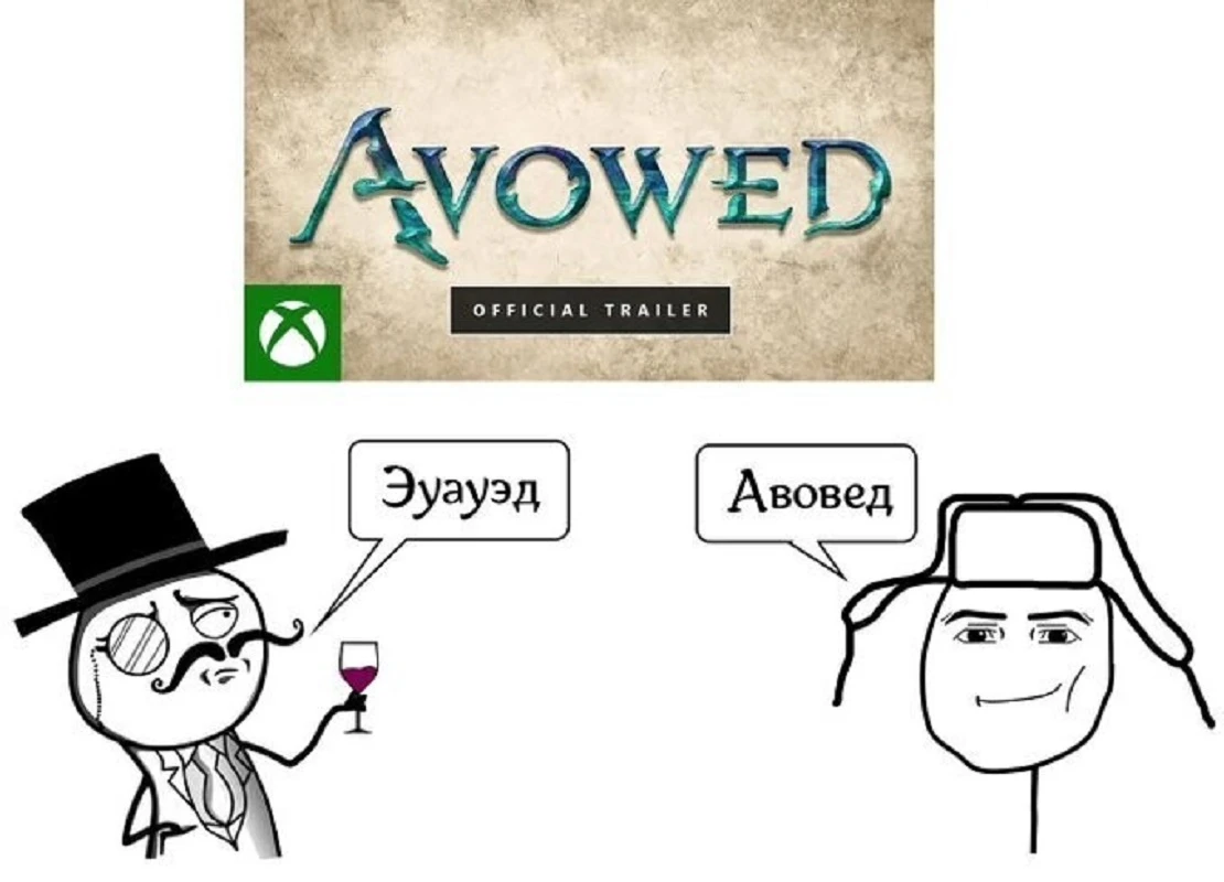 Учимся правильному произношению