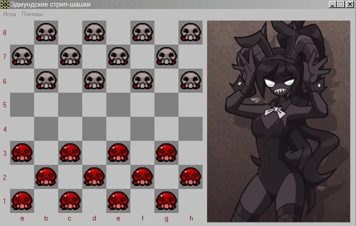 Эдмундские стрип-шашки