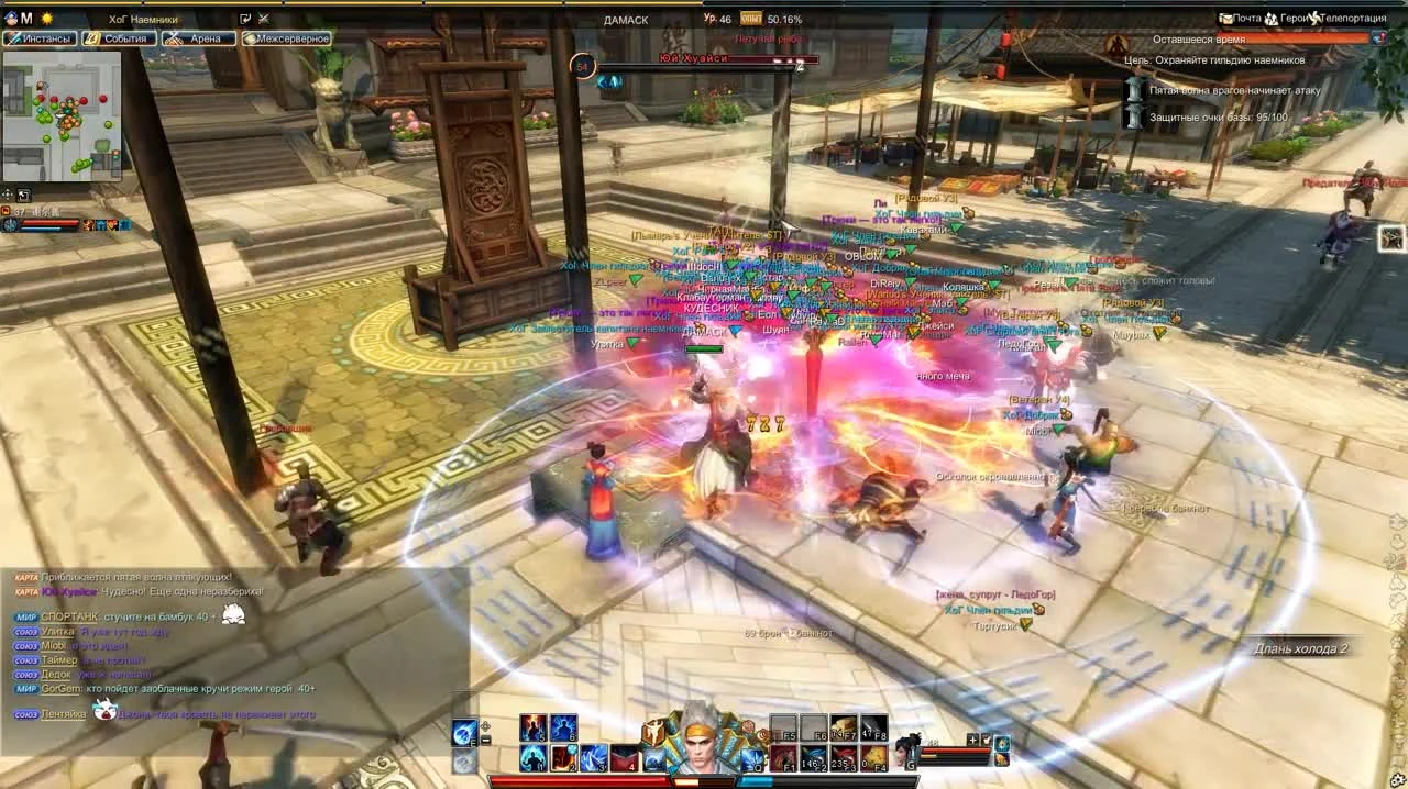 Swordsman online. Самый вкусный и быстрый гильдивент