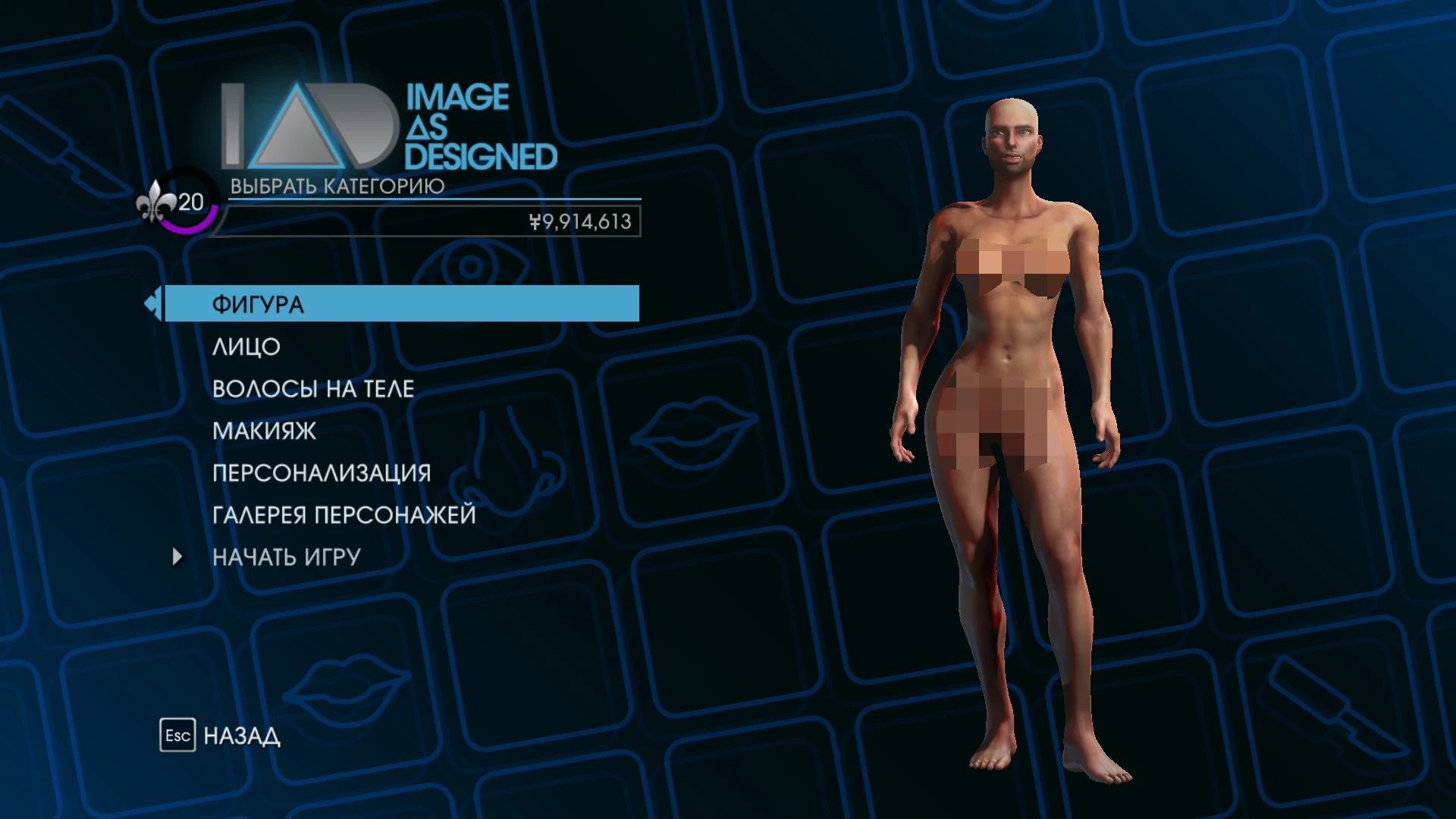 Создаём своего персонажа в Saints Row: Gat Out of Hell